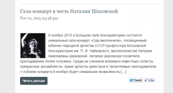 Рассылка MailChimp с использованием картинок из RSS фида WordPress
